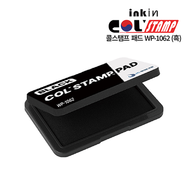 콜 스탬프패드 흑(WP-1062)