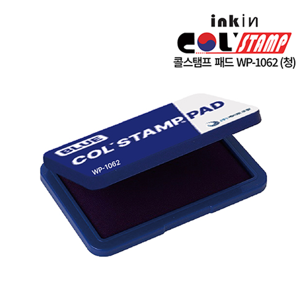 콜 스탬프패드 청(WP-1062)