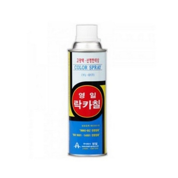 [업체별도배송]영일 락카스프레이 YL-342(영일-S) 진회색 420mL