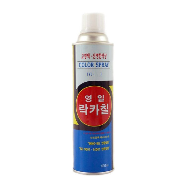 [업체별도배송]영일 락카스프레이 YL-305(영일-S) 흑색 420mL