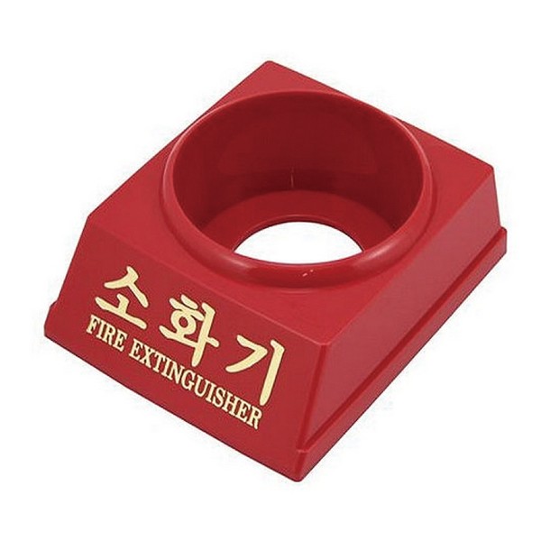 [업체별도배송]삼우산기 소화기받침대 분말소화기 3.3kg PLASTIC