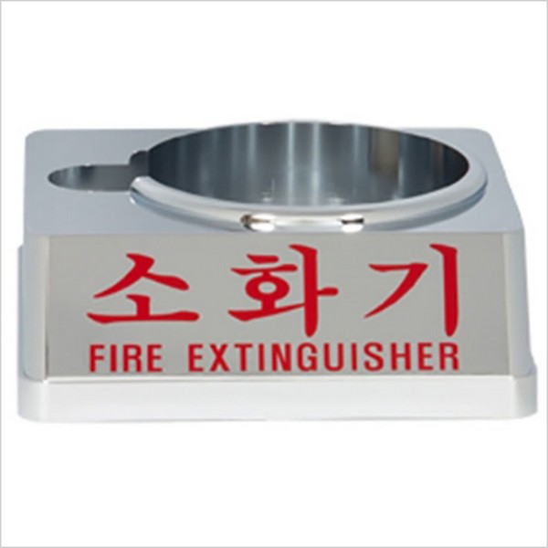 [업체별도배송]포트텍 소화기받침대 청정소화기 3~3.5kg 크롬도금