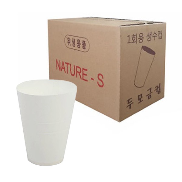 일회용생수컵 NATURE-S 120ml(50EA*40줄/2000EA/BOX)