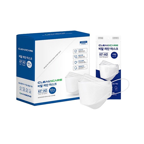 ⓣ한송 비말마스크 KF-AD CLEANCARE-S SERVEONE 기획상품(50EA/PK)