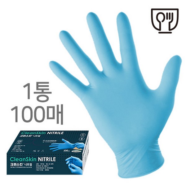 [업체별도배송]코레카 니트릴장갑 크린스킨 니트릴 청색 9inch S(100EA/PK)