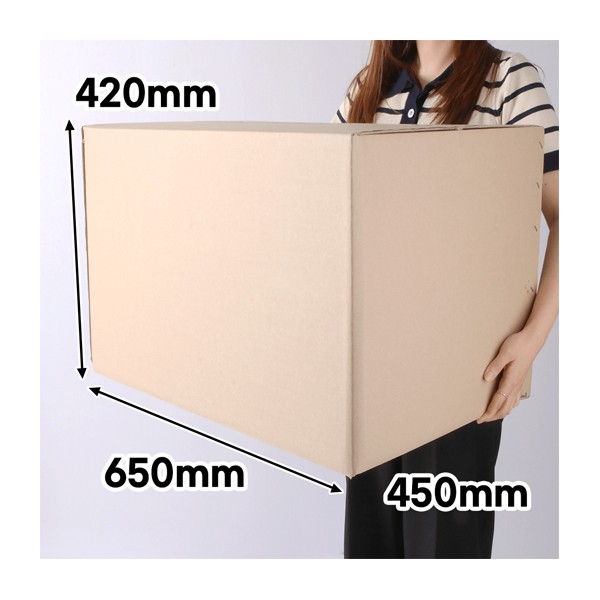 [업체별도배송]높이가변형박스 650*450*420mm A-1(10EA/PK)