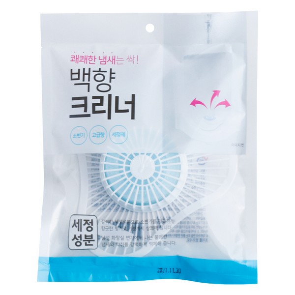 소변기블럭(변기세정제/나프탈렌/백양크리너)