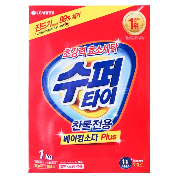 수퍼타이(세탁세제/1kg/엘지생활건강)