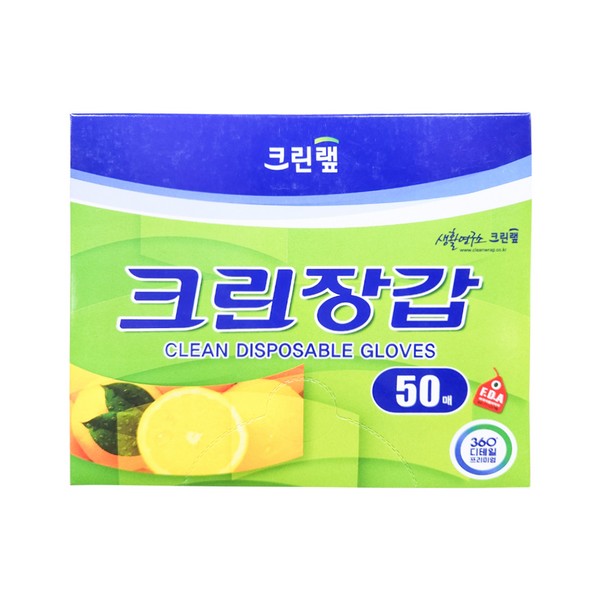 크린위생 비닐장갑 (50매/크린랩)