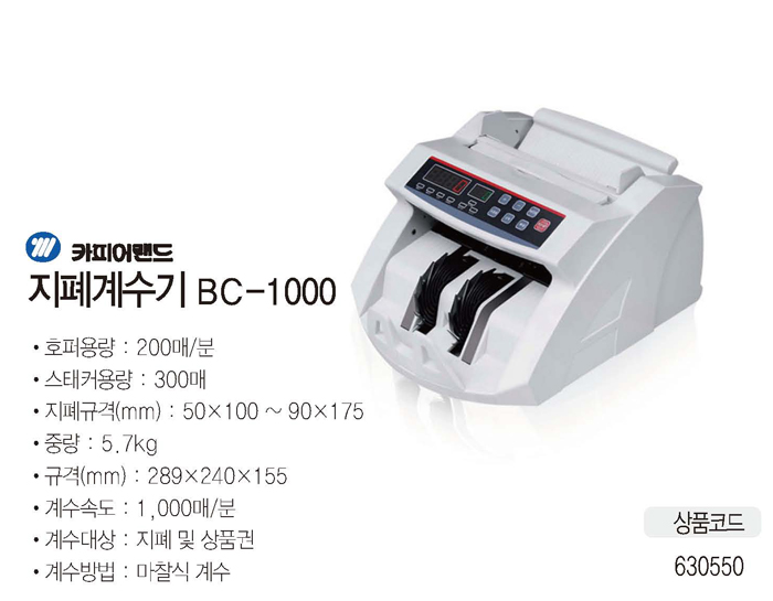 630550_catalog15.jpg