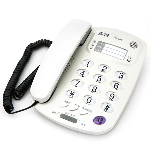 [621050]유선전화기(RT-700/알티폰)
