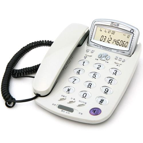 [621052]발신자표시 전화기(RT-1000/알티폰)