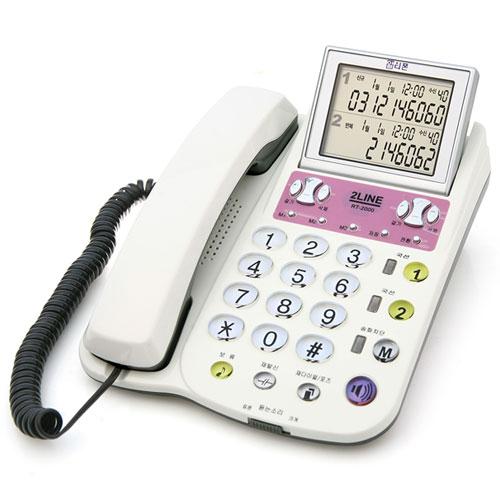 [621055]2라인 발신자표시 전화기(RT-2000/알티폰)