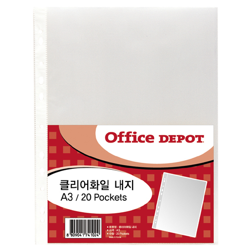 [408180]클리어화일내지(A3/20매/OfficeDEPOT)