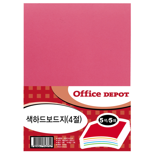 [709490]4절 색 하드보드지(5매/OfficeDEPOT)